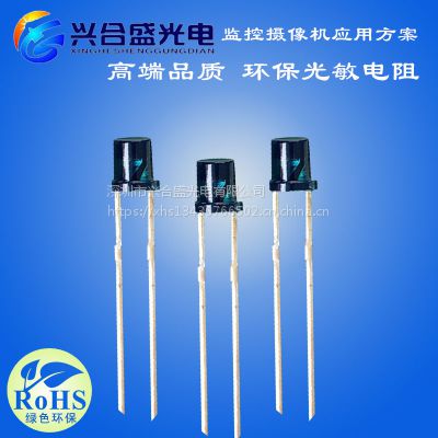 3mm/5mm平头圆柱环保光敏二极管 安防智能家居抗红外光敏电阻图3