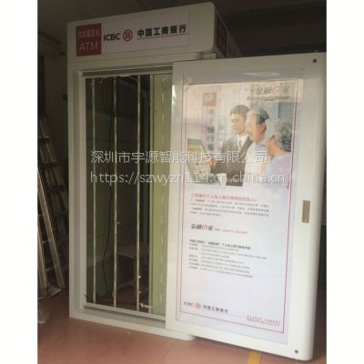 银行ATM自助设备外罩防护舱镜面不锈钢 配套型检报告 安防智能产品图3