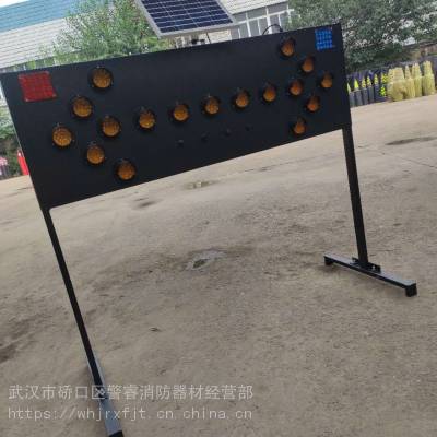 警睿消防交通安防器材经营部***各种太阳能电子交通设施图1