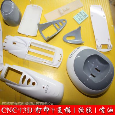 安防智能感应器手板 上海3D打印 激光快速成型 CNC手办模型制作 复模图3