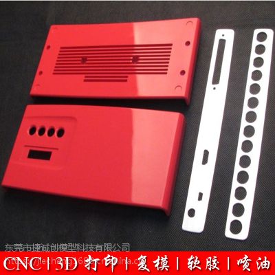 安防智能感应器手板 上海3D打印 激光快速成型 CNC手办模型制作 复模图2