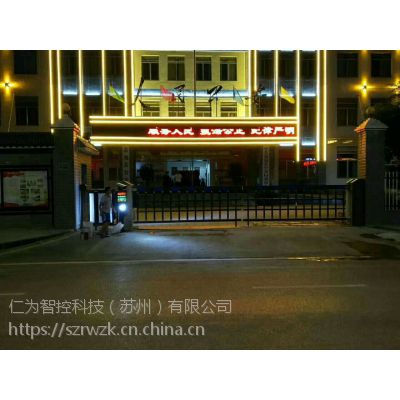 仁为智能中置式道闸门图3