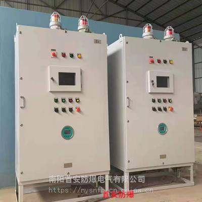 首安防爆智能型正压防爆电控柜 防爆正压柜 正压防爆柜 特殊结构可定制图3