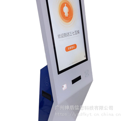 云神盾智能访客立式一体机安防人脸身份证预约电话来访登记门卫***图1