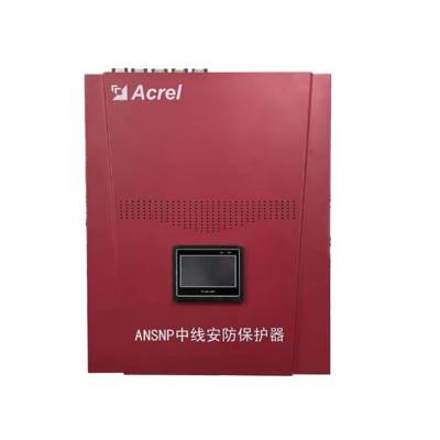 ANSNP70-0.4/B智能中线安防保护器壁挂式/ 0.4KV/ 输出电流0-220A图1