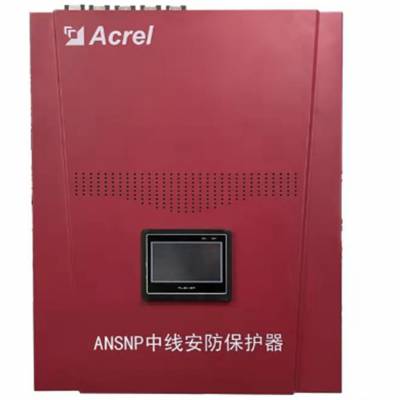 ANSNP70-0.4/B智能中线安防保护器壁挂式/ 0.4KV/ 输出电流0-220A图2