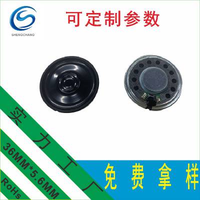 声畅SC36MM圆形唛啦喇叭8欧1W安防智能门锁用小喇叭扬声器厂家图2