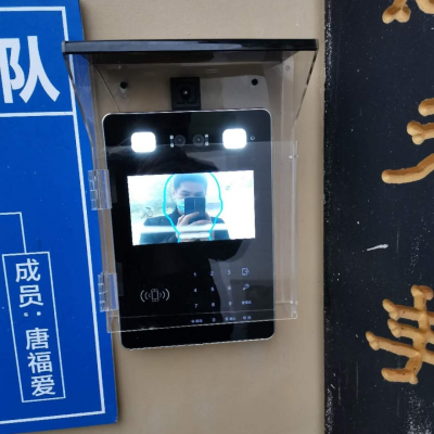 公司专注于人工智能物联网(AIoT) 的国家高新技术企业,在互联网音视频通信、智 能硬件、安防、人工图2