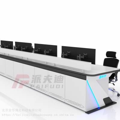 监控操作台安防单双三联金融控制台指挥中心调度台豪华控制台智能图3