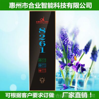 智能安防、酒店客房门牌、带门铃、勿扰、即清理 高贵酒店指示牌图1