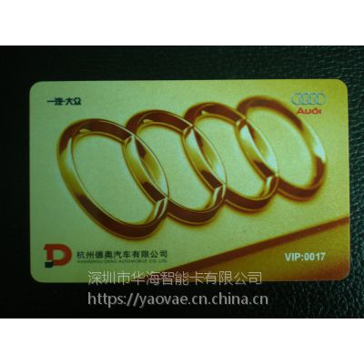 厂家批发 EM4200 2号id射频感应门禁卡 rfid小区安防智能钥匙扣卡图1