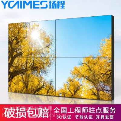 扬程55寸液晶拼接屏｜拼缝1.7MM｜安防监控智能商超显示大屏｜提供应用解决方案图3