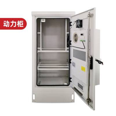 深圳雷迪司室外一体化机柜高速ETC户外智能一体化柜恒温空调