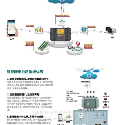 电参量测控分析仪 低压线路测控PM690 导轨式物联网电力智能测控仪表PM930