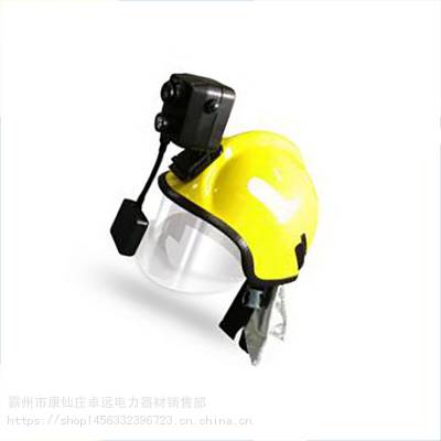 带热像仪强光照明通讯头盔头戴式消防员生命搜救无线通信智能头盔