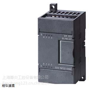 西门子全新***6ES7 223-1PH22-0XA0图3