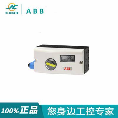 ABB单作用智能阀门定位器型号V18345-1020121001带HART通信图1