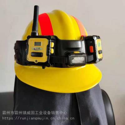 防爆头盔盔式无线通信系统WTK-A型消防对讲头盔消防照明通讯头盔图3