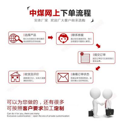 通信联络系统功能多 容量配置*** 矿山施工智能设备图3