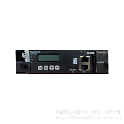 北京SCC800-B1 智能通信站点监控单元 电源监控图3