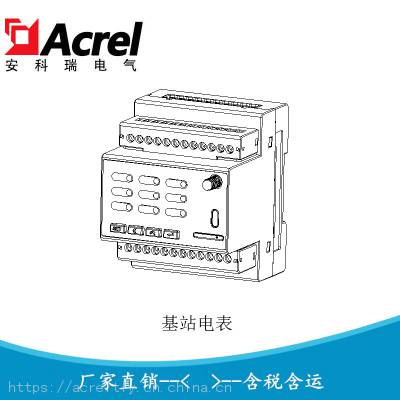 通信基站交流智能电表 基站用四路智能电表ADW350WD-4G/K 安科瑞供应图3