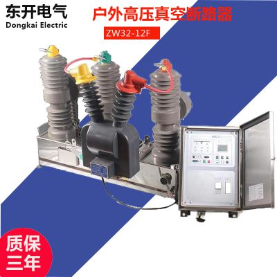 ZW32-12MG/630A永磁智能真空断路器（永磁操作机构）带看门狗带通信功能图2