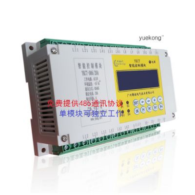 带液晶屏提供485通信协议智能照明控制模块YKCT-D012/16A图2
