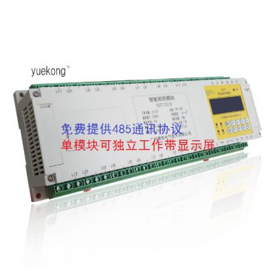 带液晶屏提供485通信协议智能照明控制模块YKCT-D012/16A