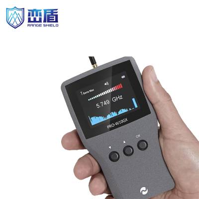 峦盾 W5多功能无线信号分析仪 通信智能终端安全探测设备图2