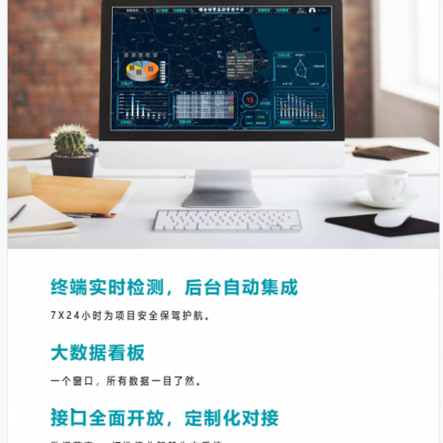 联机版预警螺母 塔机升降机预警螺母 预警螺母终端预警 主机与螺母终端定时通信图1