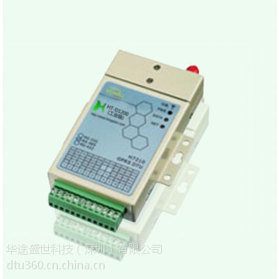 GPRS DTU HT-D1200(工业级）GPRS数据通信网络的终端产品