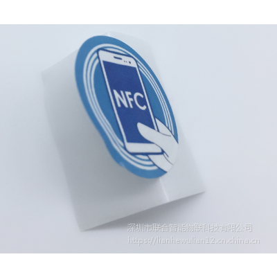 NFC电子标签/高效数据传输标签/近距离无线通信/联合智能物联供应图3