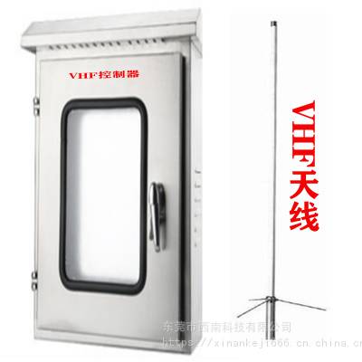 浙江杭州远程控制VHF XL-ZSJ-VHF停机坪助航灯具设备智能无线通信 ***