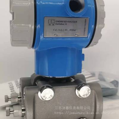 E+H恩德斯豪斯 PMD70HART通信协议 100℃智能差压变送器