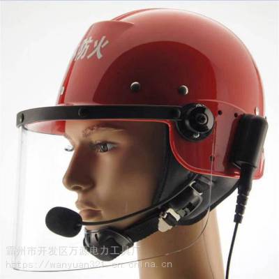 无线通信防护安全帽sf-188对讲式头盔防火阻燃智能通信安全帽图3