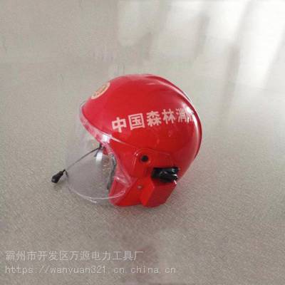 无线通信防护安全帽sf-188对讲式头盔防火阻燃智能通信安全帽图2