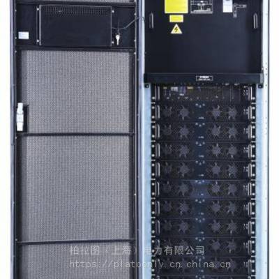 智能一体化电源柏拉图AVR通信行业***型电源图3