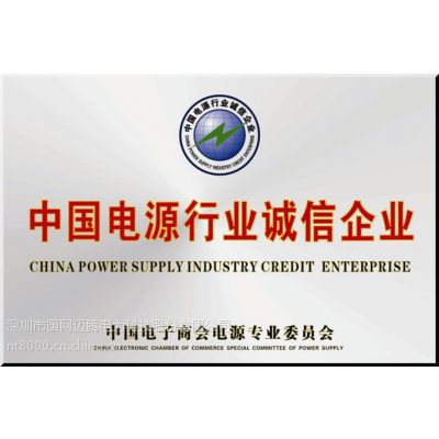 48V直流电源柜智能通信屏图3