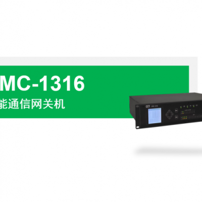 PMC-1316智能通信网关机图1
