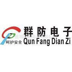 供应安防智能化、消防火灾报警、灭火系统、化工安全生产控制自动化工程的设计、安装、维修服务图1