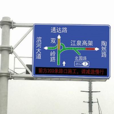 交通诱导屏P5山东依鲁光电是***交通安防信息板生产商图3