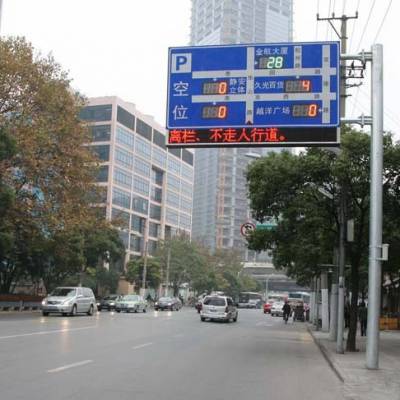 交通诱导屏P5山东依鲁光电是***交通安防信息板生产商图2