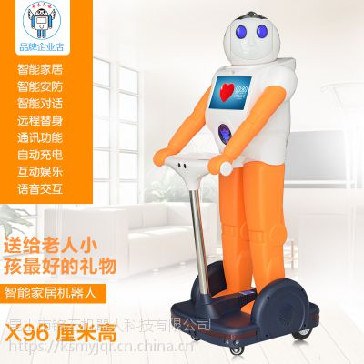 未来天使旺仔智能机器人 家居安防语音聊天对话唱歌跳舞迎宾模式 7寸液晶屏幕图1