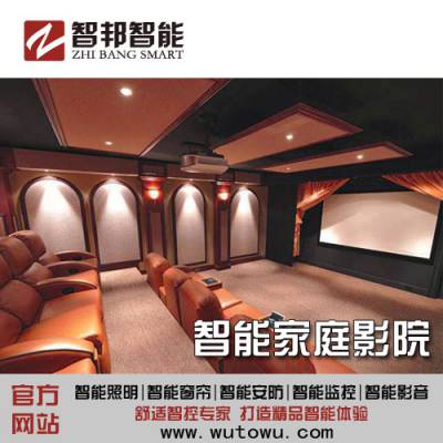 智能家居_智能安防_智能家居监控系统图3