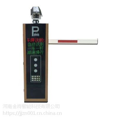 停车场系统 车牌识别 停车场管理 停车场道闸 智慧停车场 智能停车场 停车场安防图2