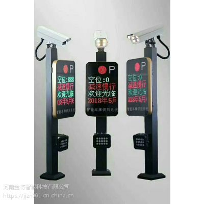 停车场系统 车牌识别 停车场管理 停车场道闸 智慧停车场 智能停车场 停车场安防图3