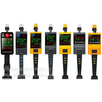 停车场系统 车牌识别 停车场管理 停车场道闸 智慧停车场 智能停车场 停车场安防图1