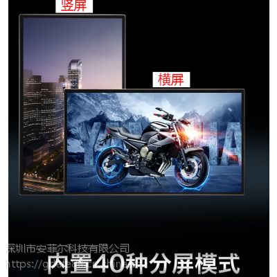 鑫飞智显XF-BG55D壁式网络智能触摸查询一体广告机图3