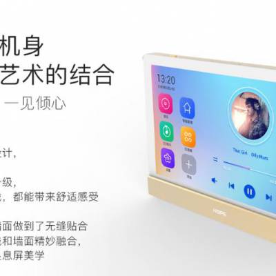 hope 向往S7家用背景音乐 智能音响主机 嵌入式吸顶喇叭智能家居图3