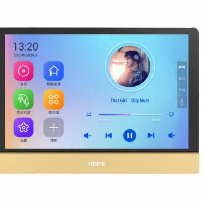 hope 向往S7家用背景音乐 智能音响主机 嵌入式吸顶喇叭智能家居图1